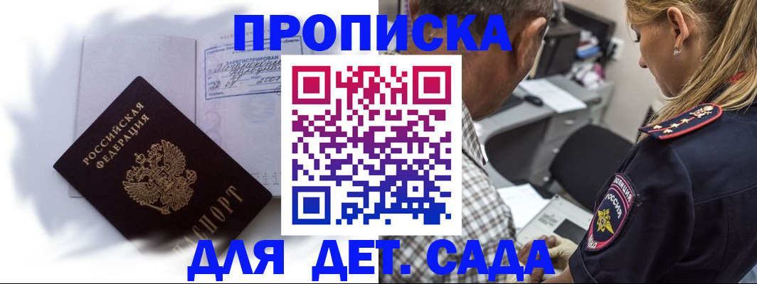 временная регистрация госуслуги в Орехово-Зуево